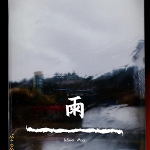 地方人妻们韩漫网页
